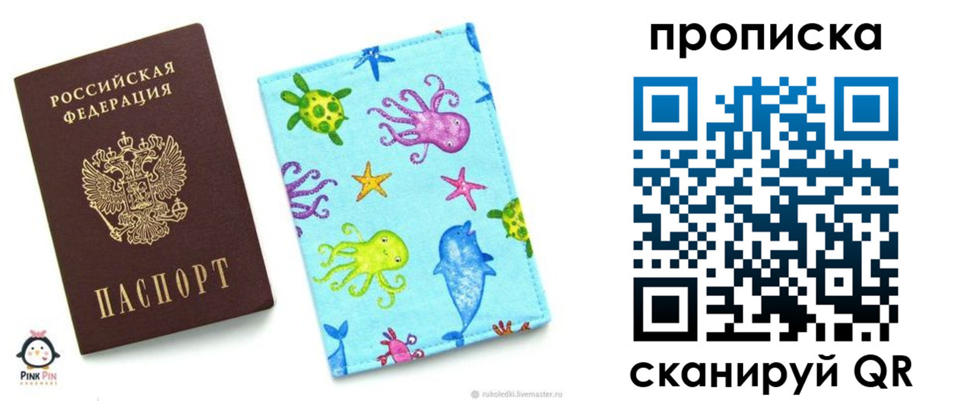 регистрация для школы в Тульской области