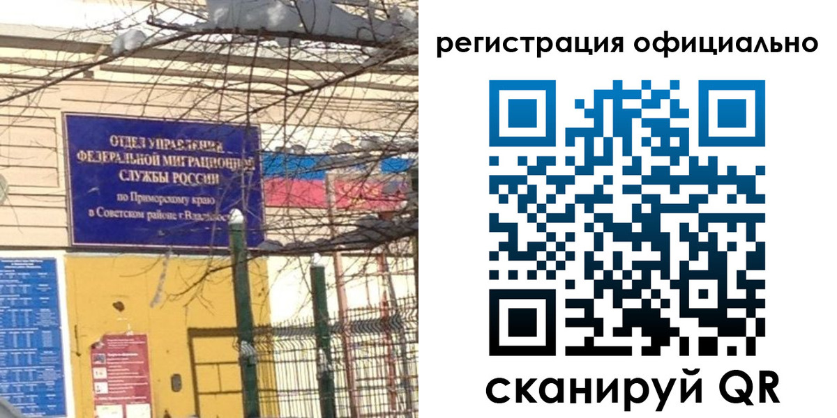 где прописаться в Тульской области