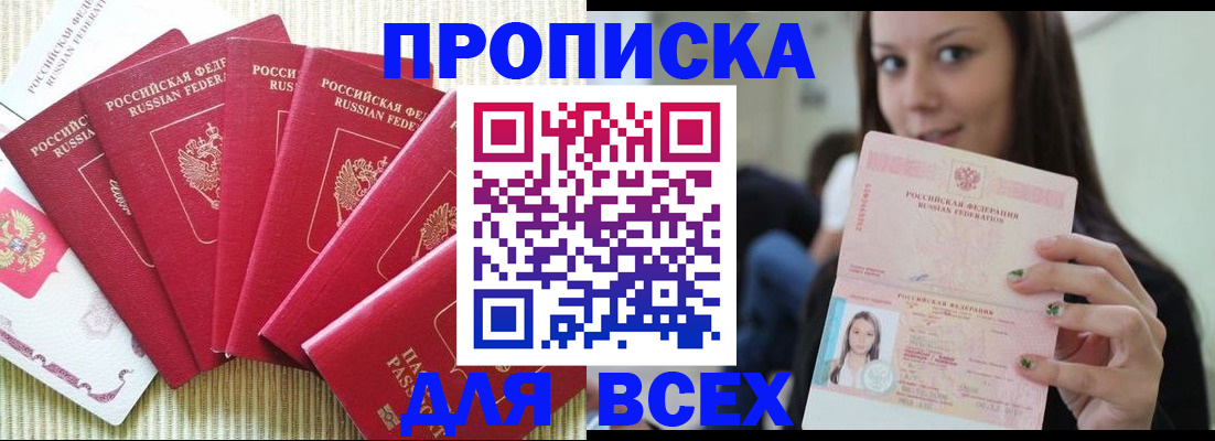 пропишу в квартире в Тульской области